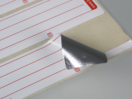 씰잇 보안 봉인